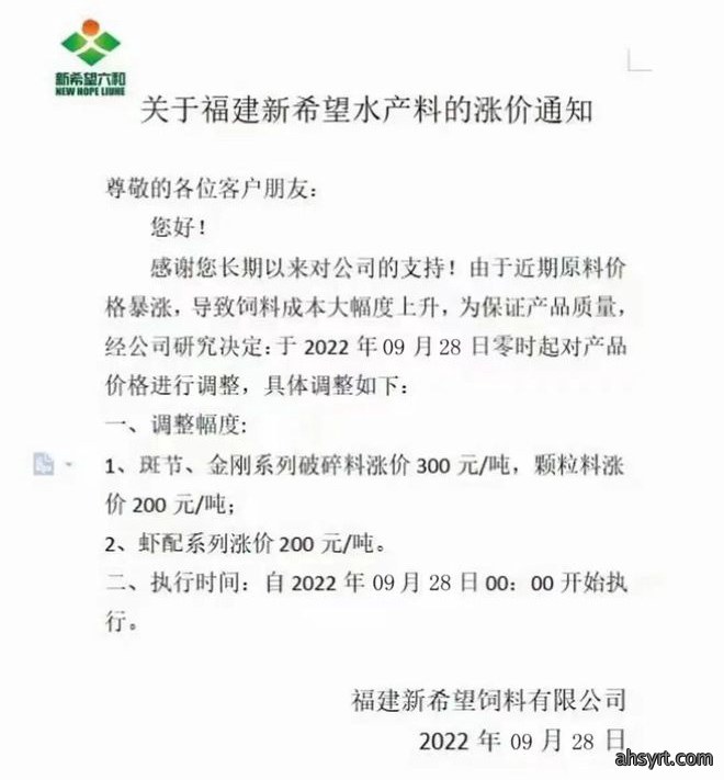 豆粕飙上6100元/吨，或助推猪价进一步走高！