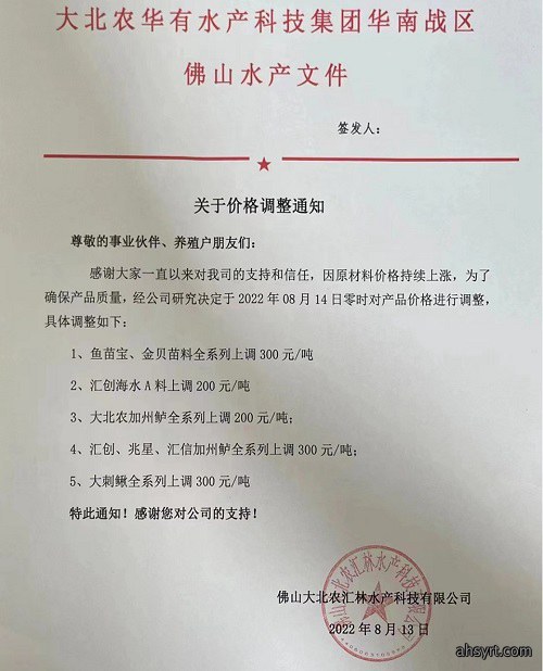 2022年饲料一涨再涨，最高涨500元/吨，养殖户怒了：饲料贵到用不起，质量无下限