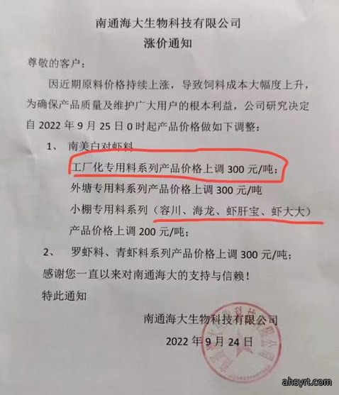 豆粕飙上6100元/吨，或助推猪价进一步走高！