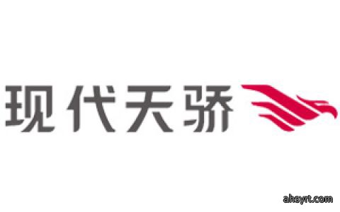 现代天骄