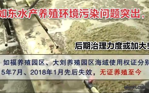 如东养虾