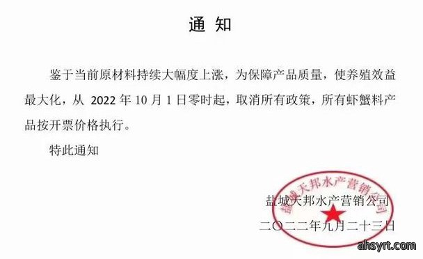 豆粕飙上6100元/吨，或助推猪价进一步走高！