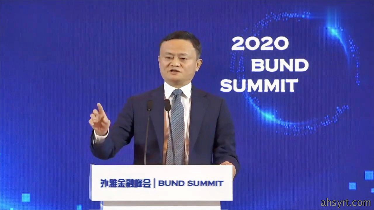 马云在外滩峰会上21分钟犀利演讲全程实录