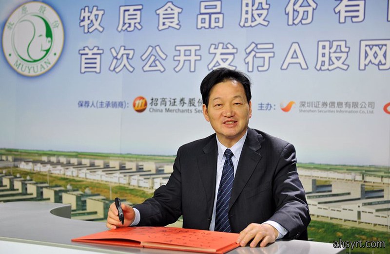 秦英林
